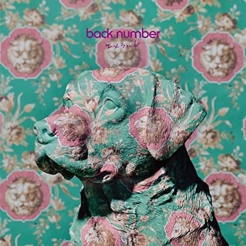 Album cover art for "エメラルド (Emerando; Emerald)" by ​back number