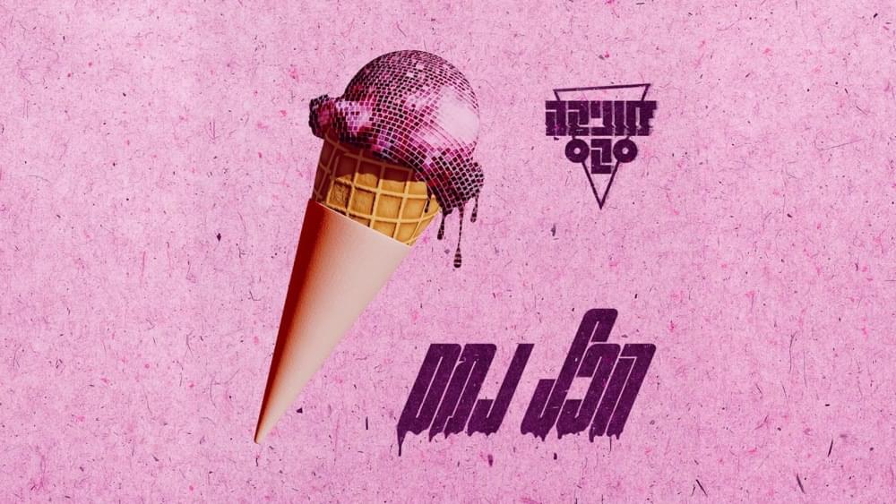 Album cover art for "Hakol Na’mes - הכל נמס" by Monica Sex - מוניקה סקס
