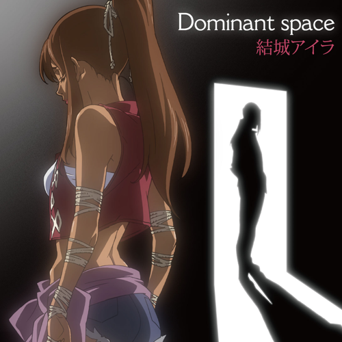 Album cover art for "Dominant space" by 結城アイラ (Aira Yuuki)