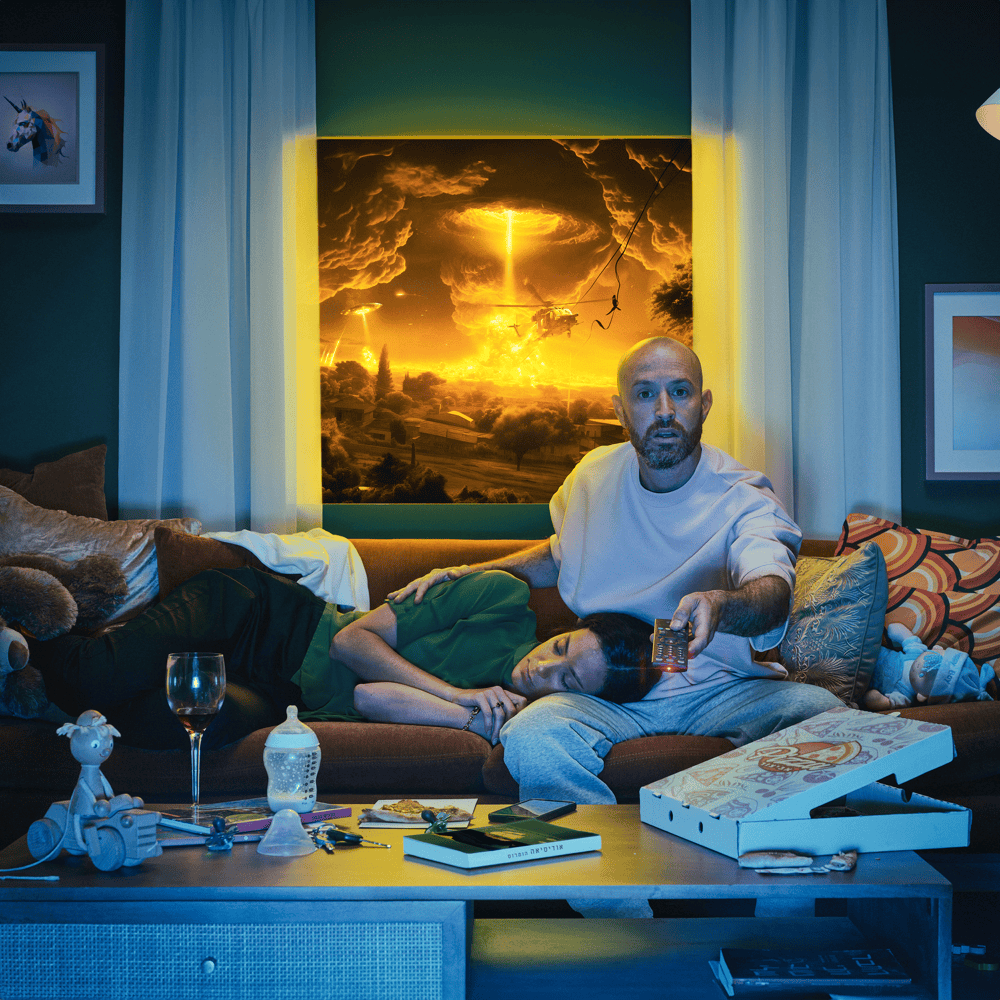 Cover image for Ah Wow - אה וואו