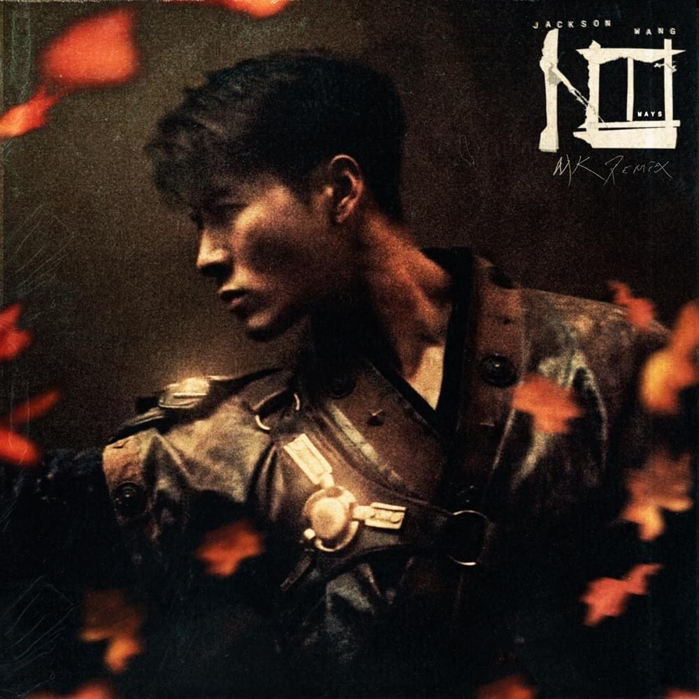 Cover image for 100 Ways (MK Remix)
