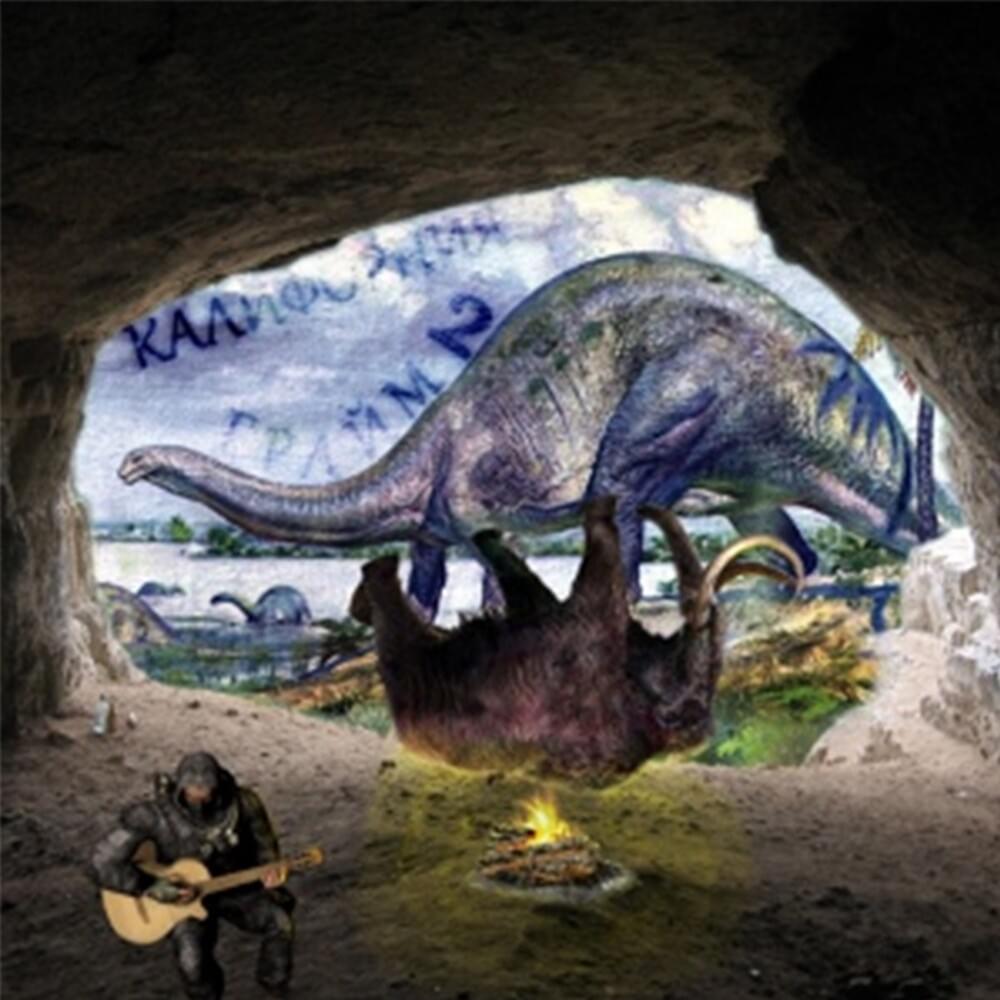 Cover image for Калифорния грайм (California Grime)