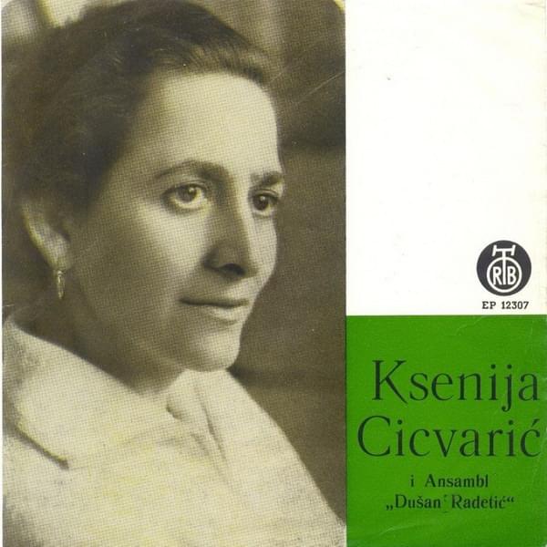 Oj, vesela, veselice by Ksenija Cicvarić