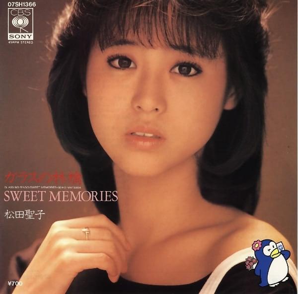 Album cover art for "ガラスの林檎 (Glass no Ringo)" by 松田聖子 (Seiko Matsuda)