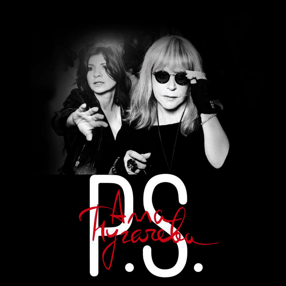 Cover image for P.S.