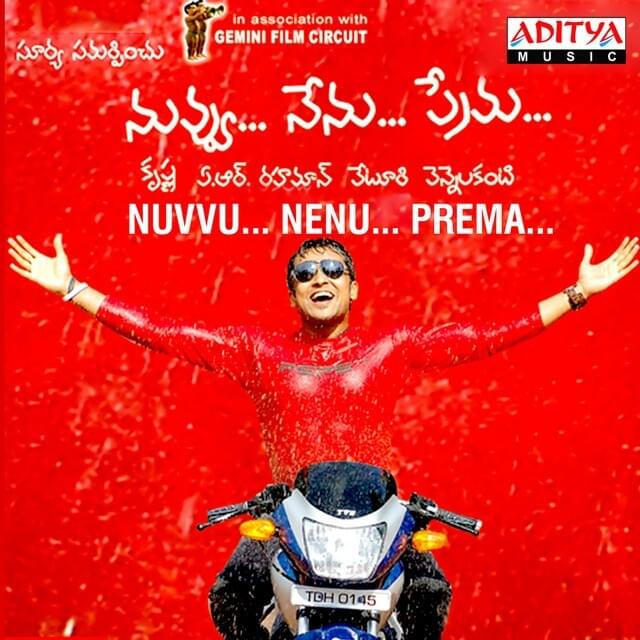 Preminche Premava by Naresh Iyer