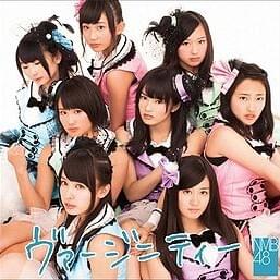 Album cover art for "ヴァージニティー (Virginity)" by NMB48