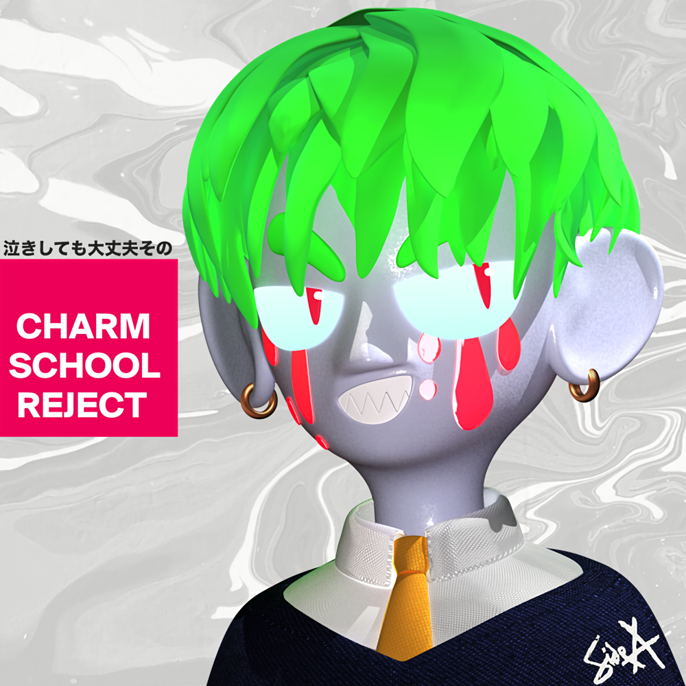 Cover image for CHARM SCHOOL REJECT : SIDE A