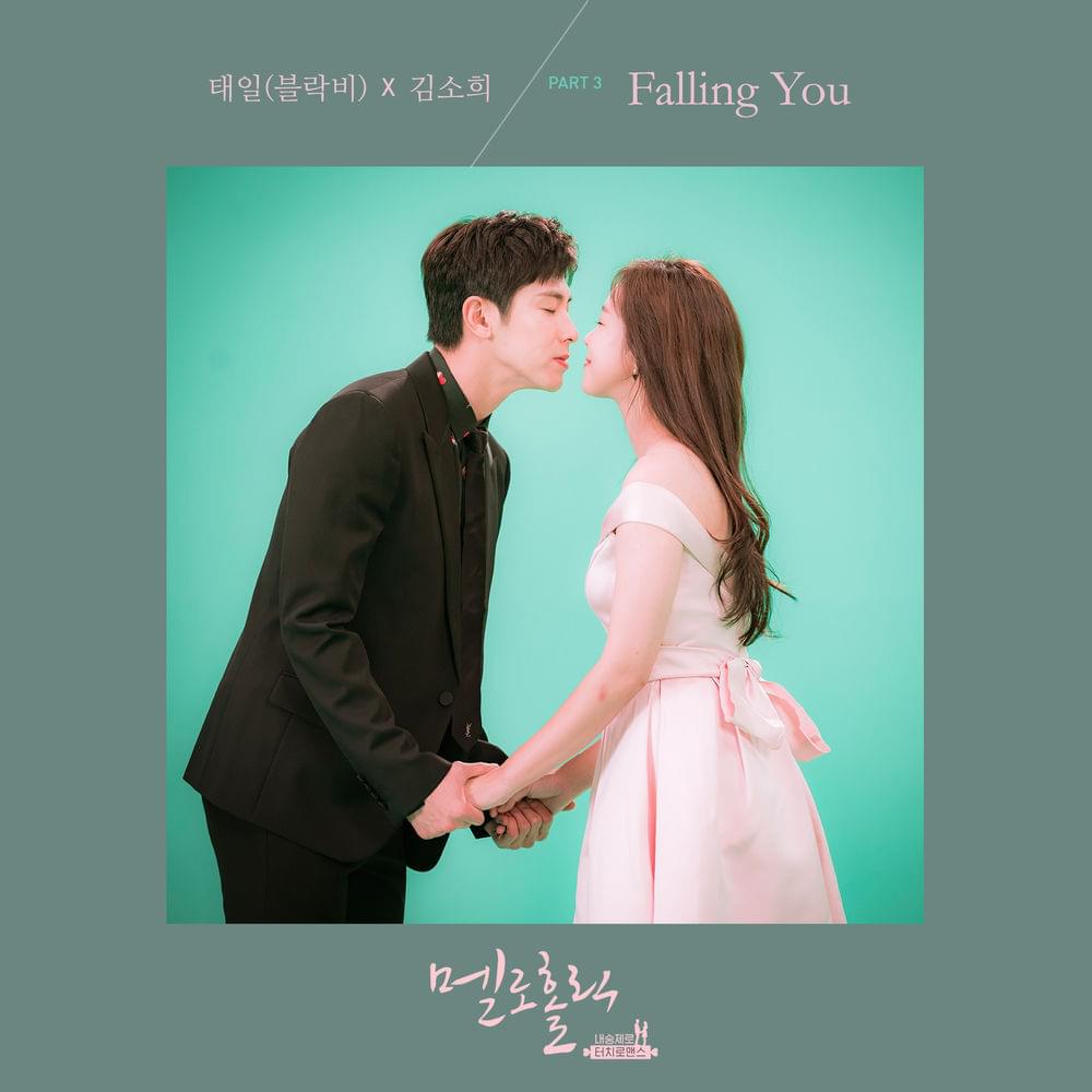 Falling You by Taeil (Block B)