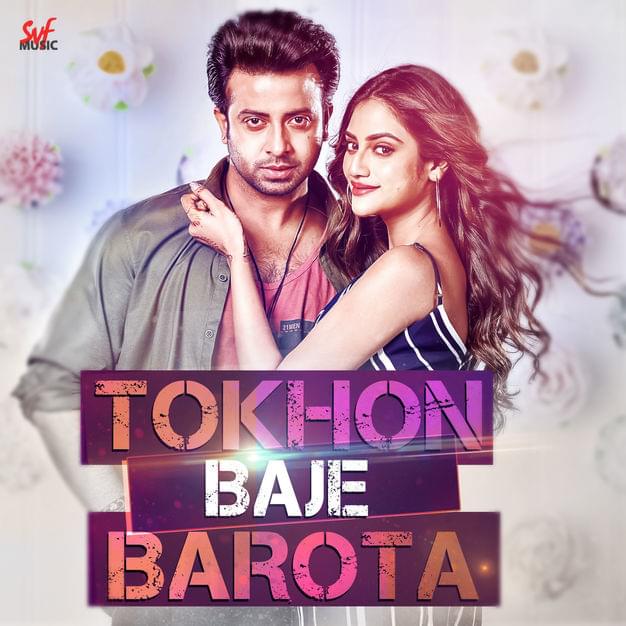 Tokhon Baje Barota by Dev Sen