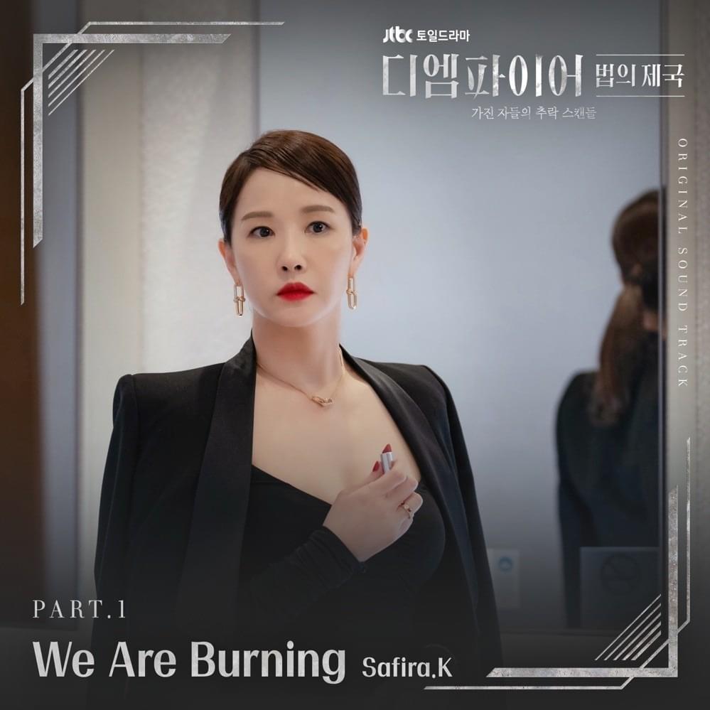 We Are Burning by Safira.K