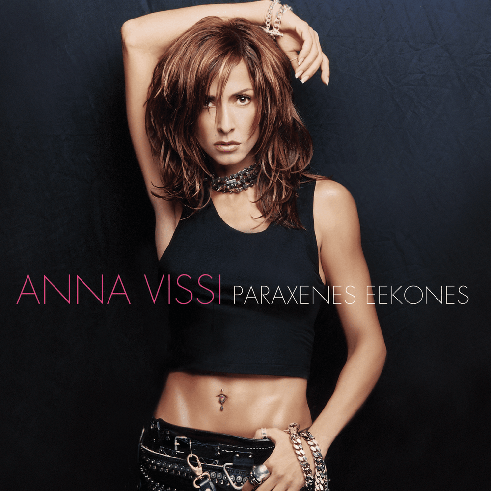Ψυχεδέλεια (Psihedelia) by Anna Vissi