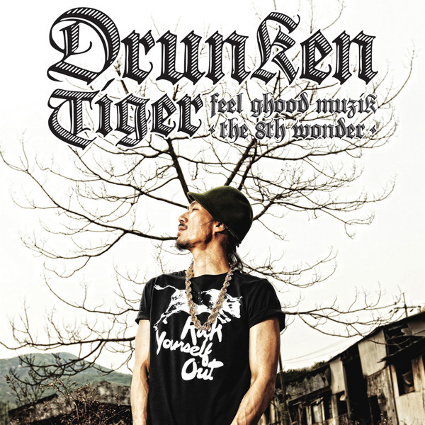Monster (English Version) by Tiger JK (타이거JK)