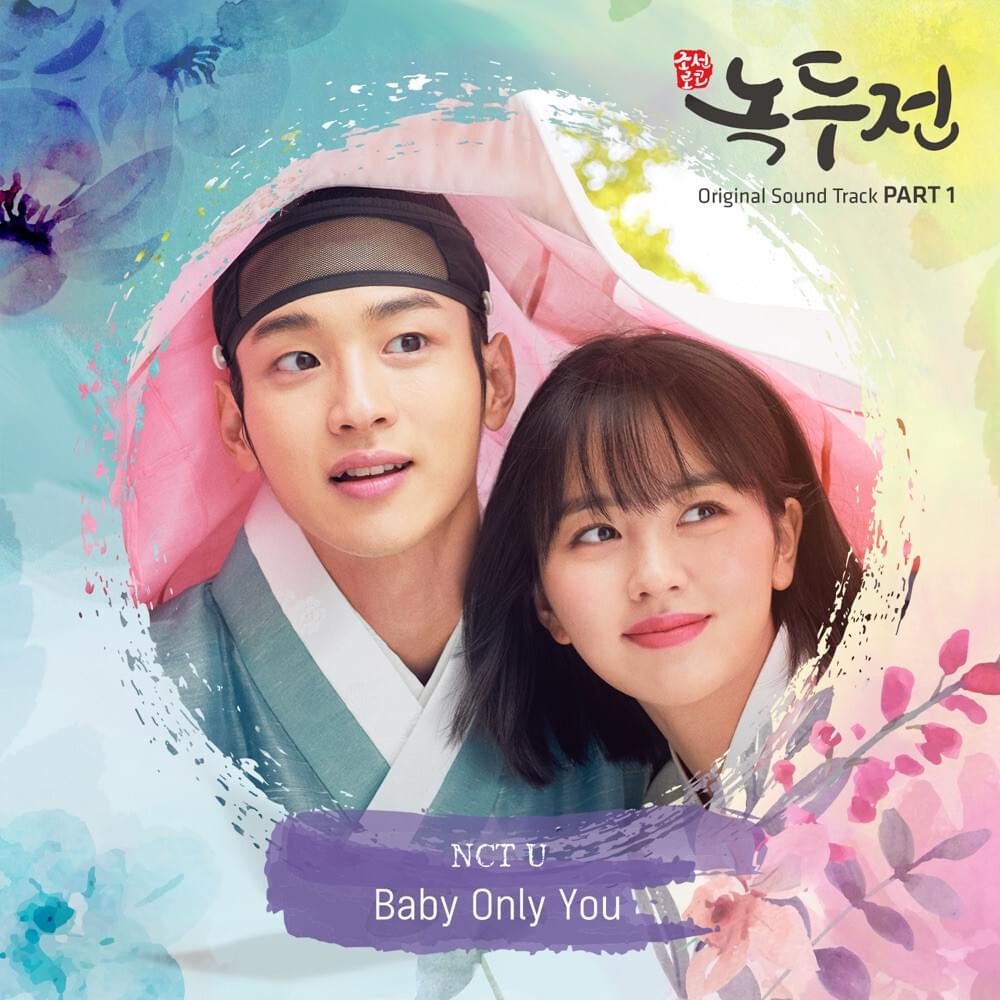 Cover image for 조선로코 - 녹두전 OST (The Tale of Nokdu Original Television Soundtrack), Pt. 1