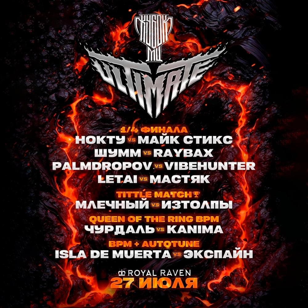 Cover image for ULTIMATE
