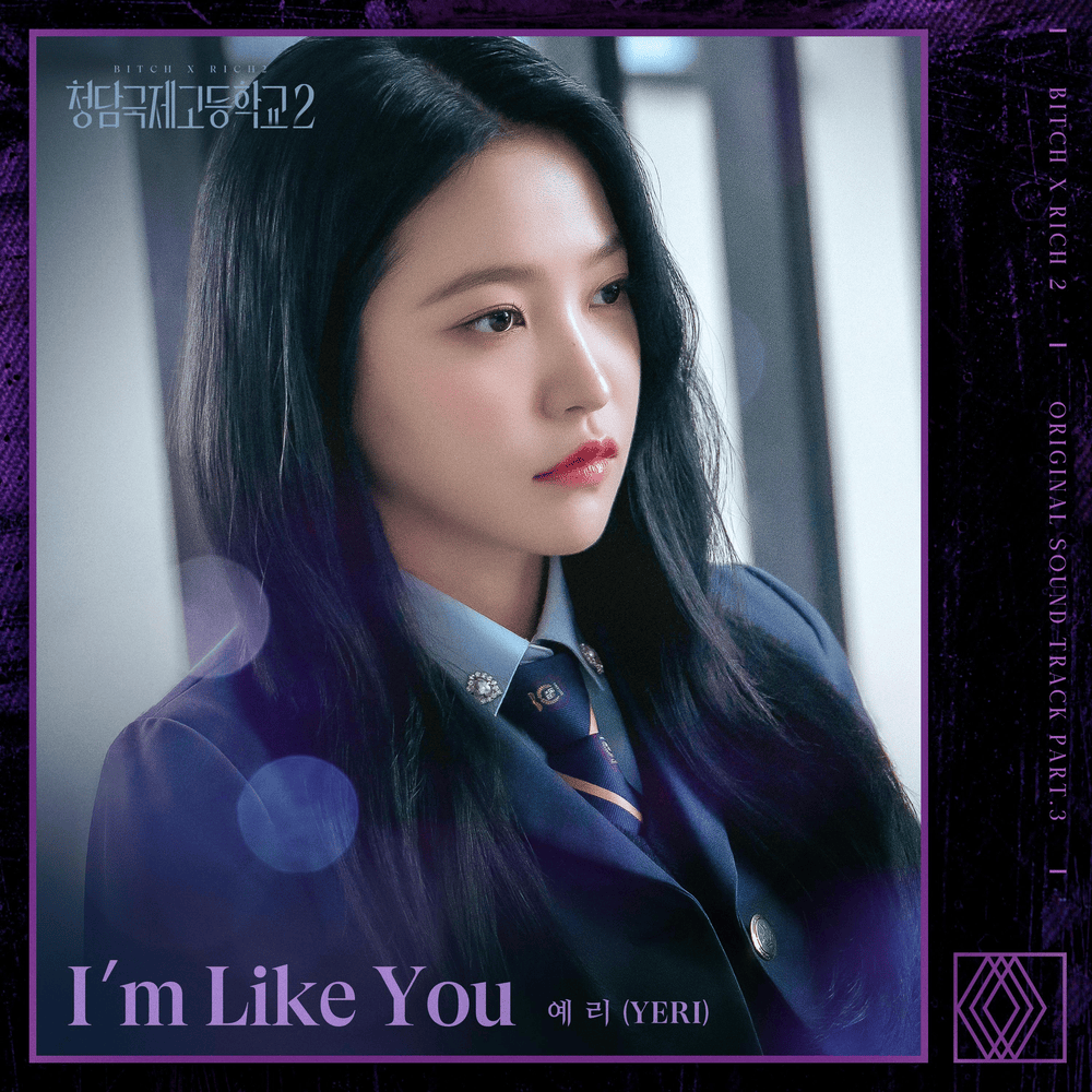 I’m Like You by YERI