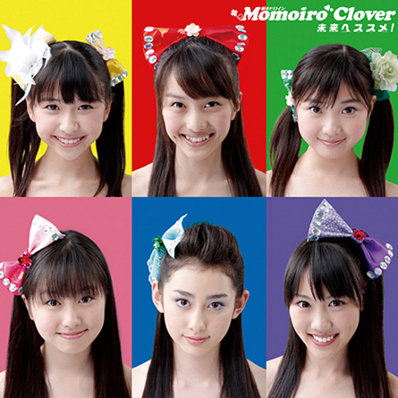 気分はSuper Girl! by ももいろクローバーZ (Momoiro Clover Z)
