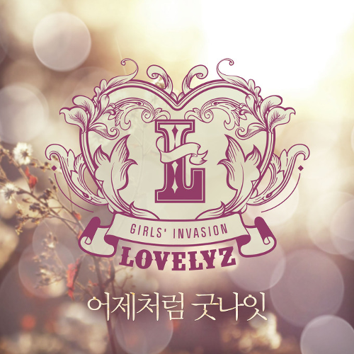 Album cover art for "어제처럼 굿나잇 (Good Night Like Yesterday)" by Lovelyz