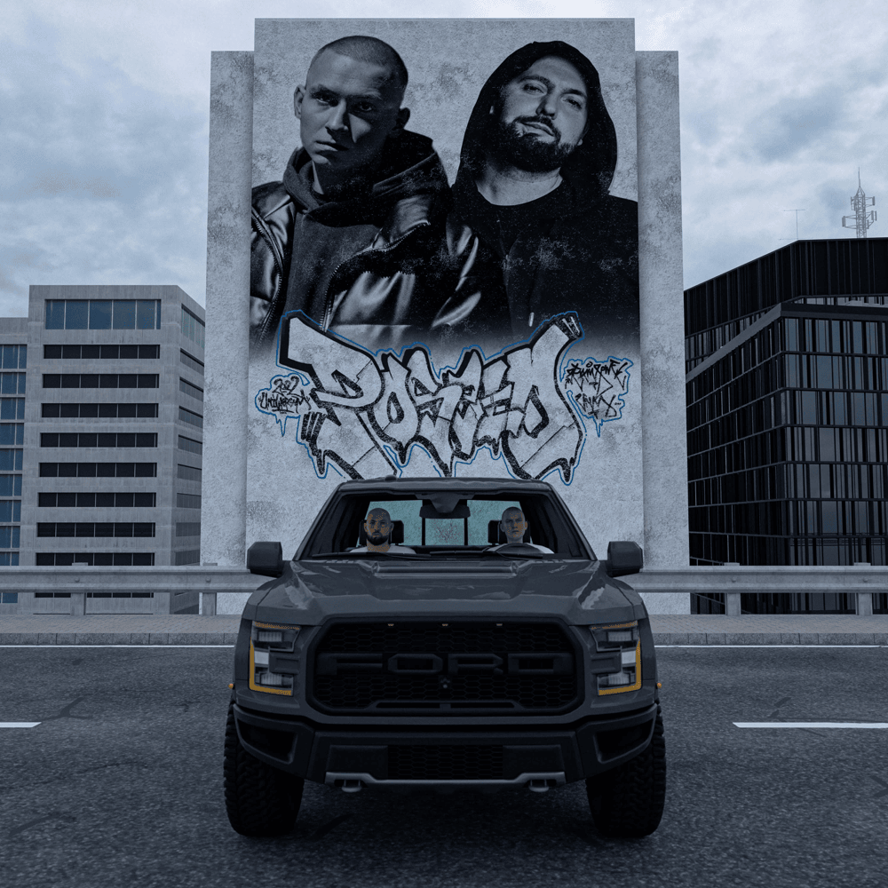 Album cover art for "Poszło" by Zeamsone & VNM