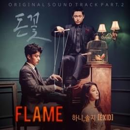Album cover art for "Flame" by HANI (하니) (KOR)