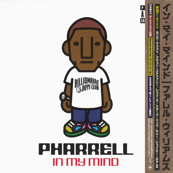 Album cover art for "Swagger International" by Pharrell Williams
