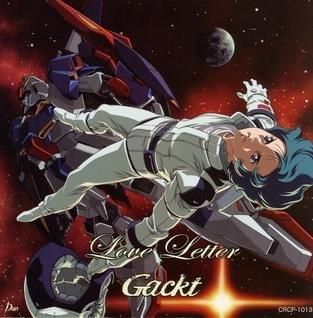 Album cover art for "Love Letter" by GACKT