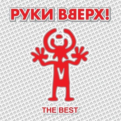 Cover image for The Best
