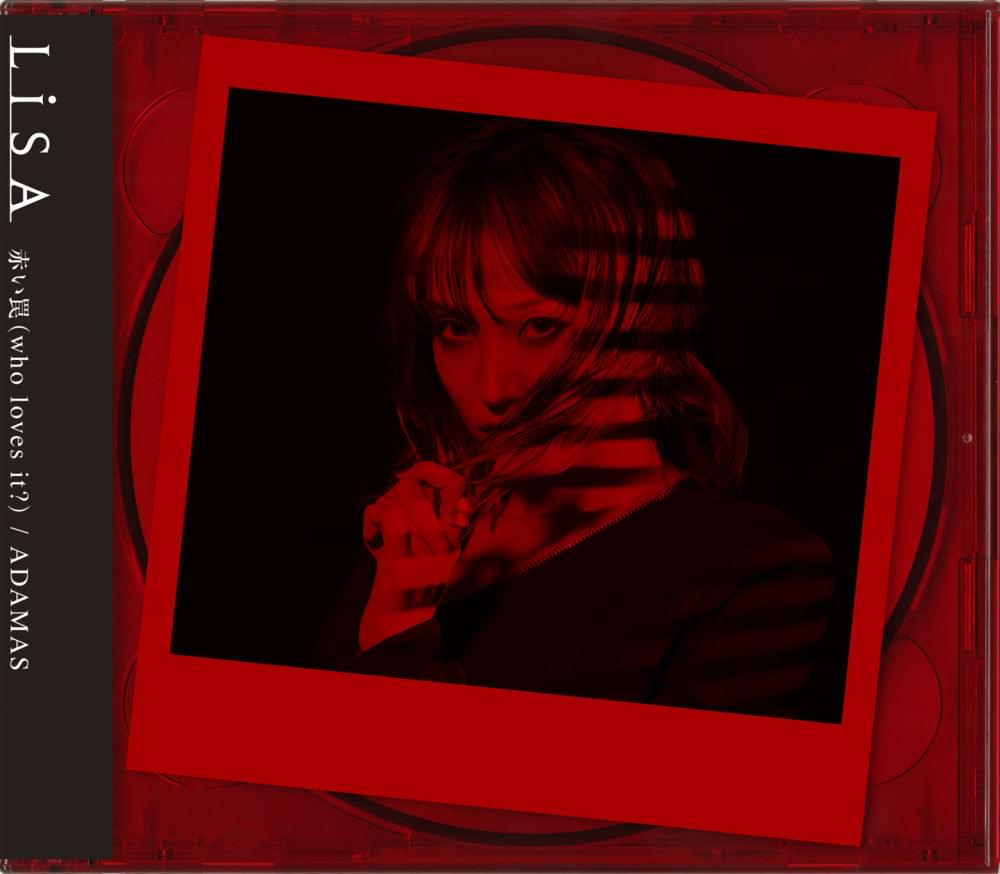 Album cover art for "赤い罠 (Akai Wana) (Who loves it?)" by LiSA (JPN)