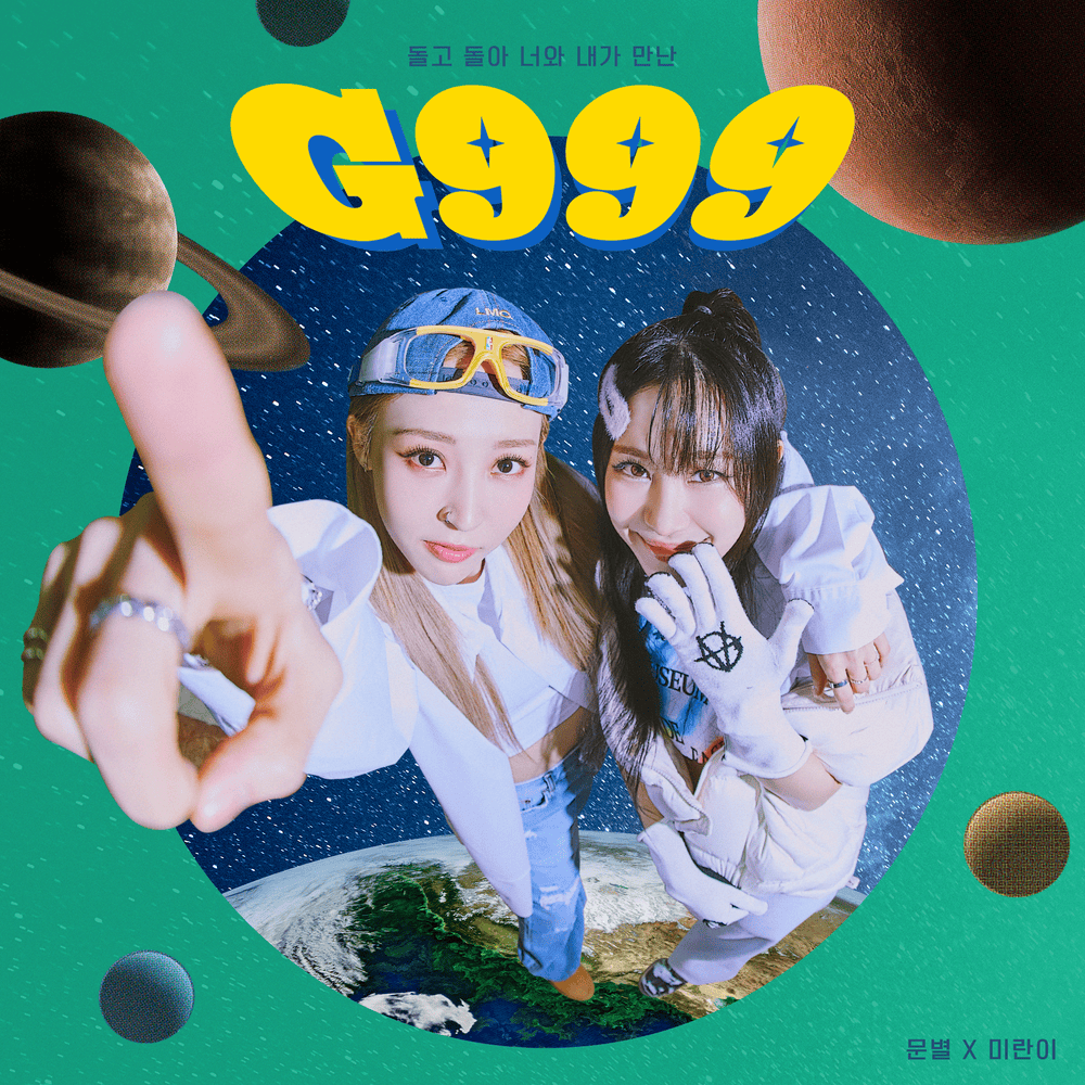 Cover image for G999