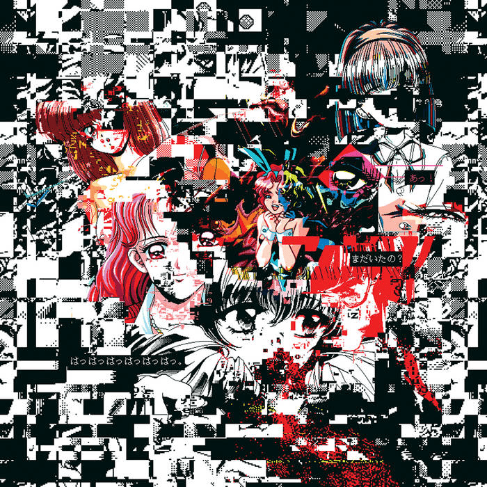 Album cover art for "How The Body Feels" by Thought Tempo