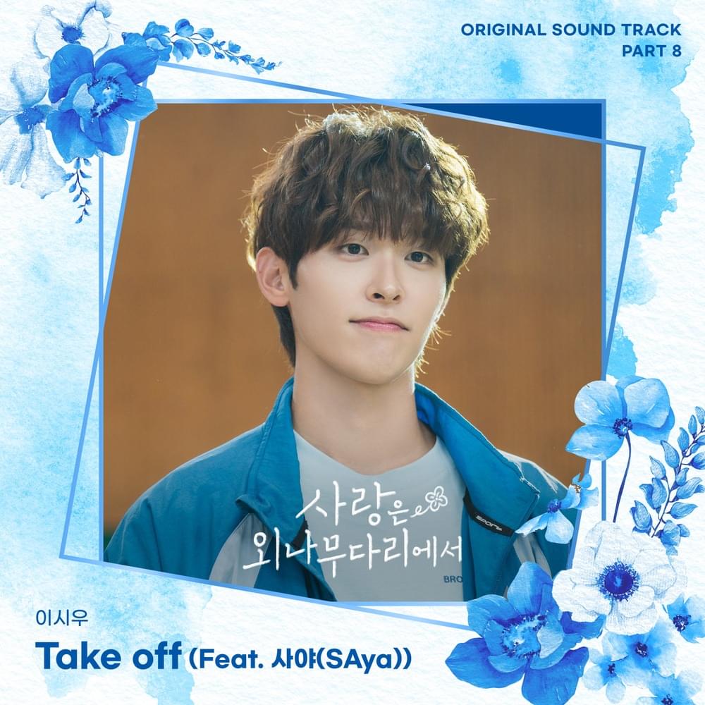 Album cover art for "Take off" by 이시우 (Lee Si Woo) & 사야 (SAya) (KOR)