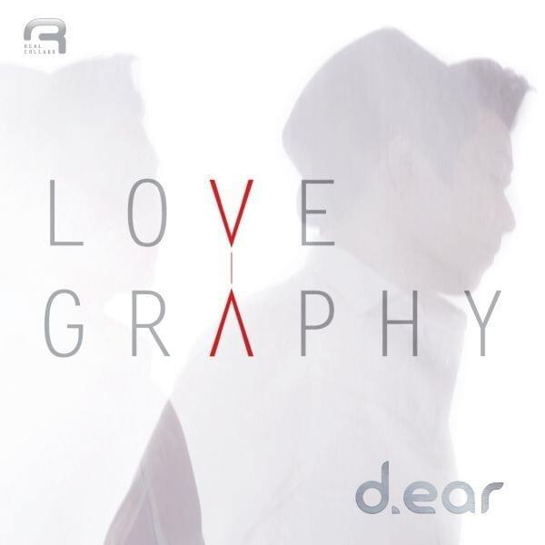 너를 그리다 (Draw You) by ​d.ear (디어)