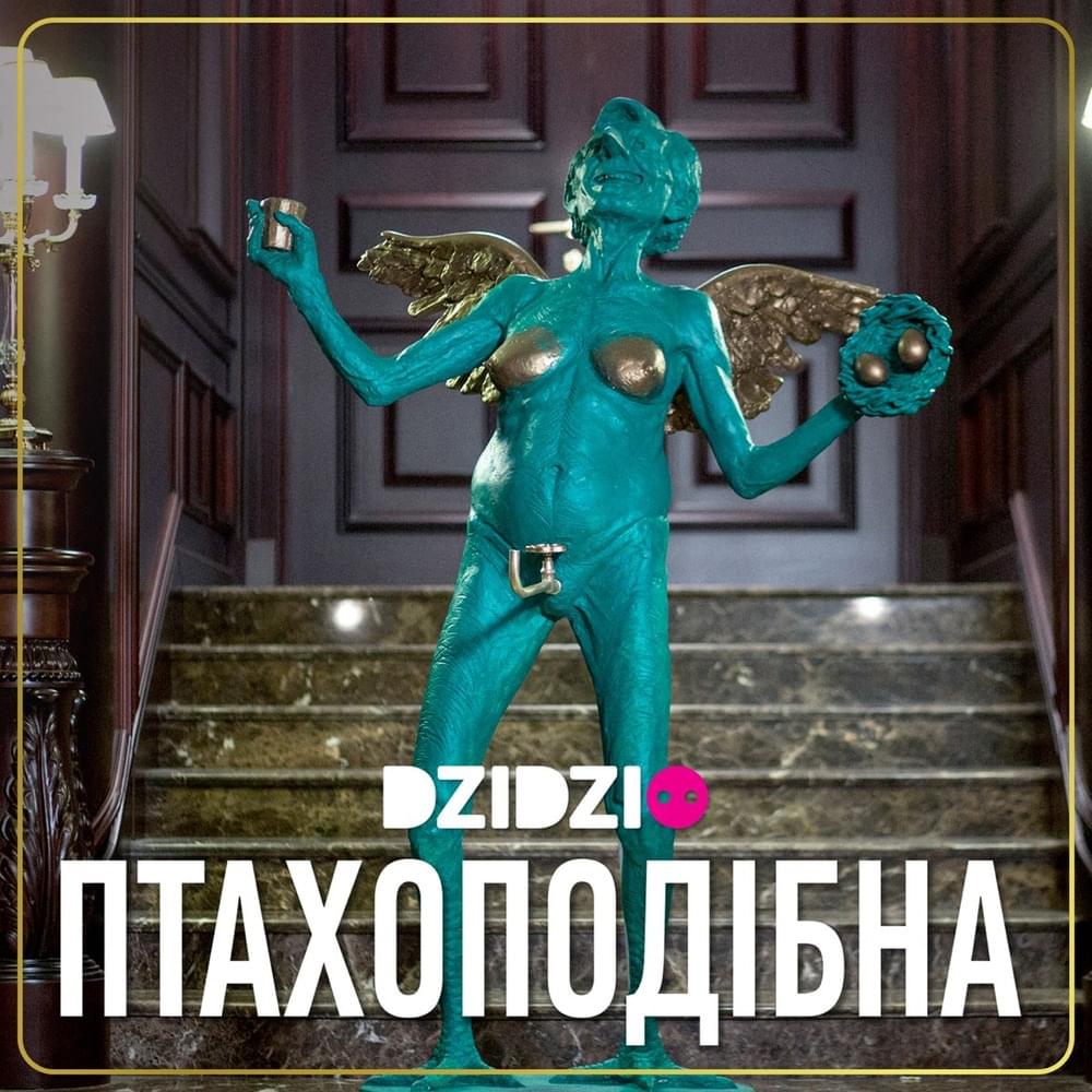 Птахоподібна (Bird-like) by DZIDZIO