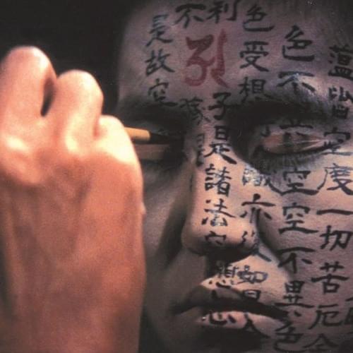 Album cover art for "FESS UP" by HAARPER