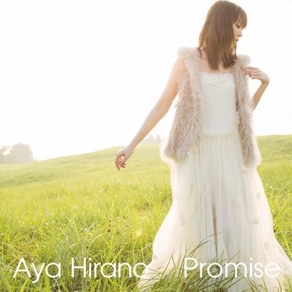 たからもの (Takaramono) by 平野綾 (Aya Hirano)