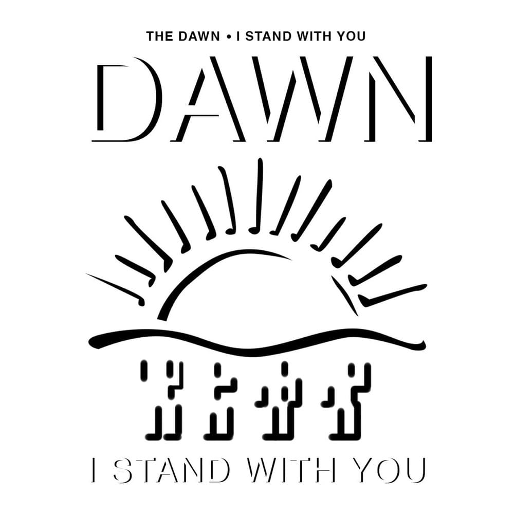I Stand With You by The Dawn (PHL)