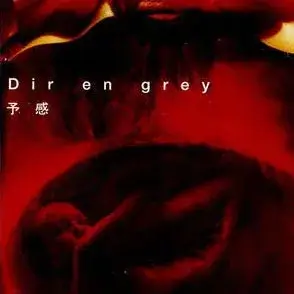 Album cover art for "予感  (Yokan)" by Dir En Grey