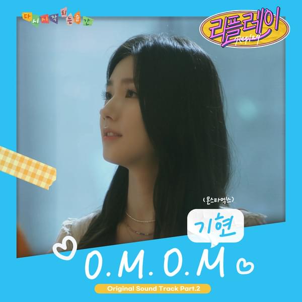 O.M.O.M. by KIHYUN (기현)