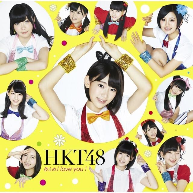 Album cover art for "夏の前 (Natsu no Mae)" by HKT48 Team KIV