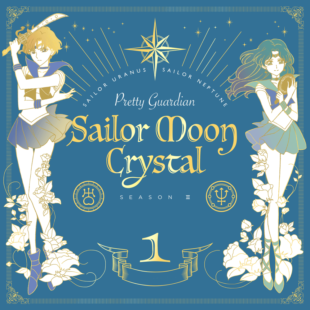 Album cover art for "ニュームーンに恋して (New Moon ni Koishite)" by やくしまるえつこ (Etsuko Yakushimaru)