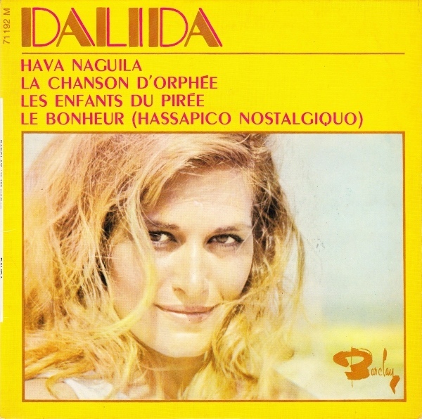 Cover image for Hava naguila