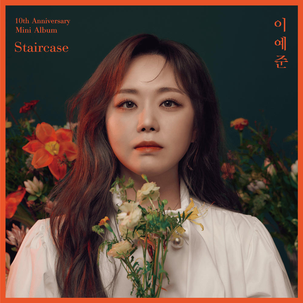 Cover image for Staircase