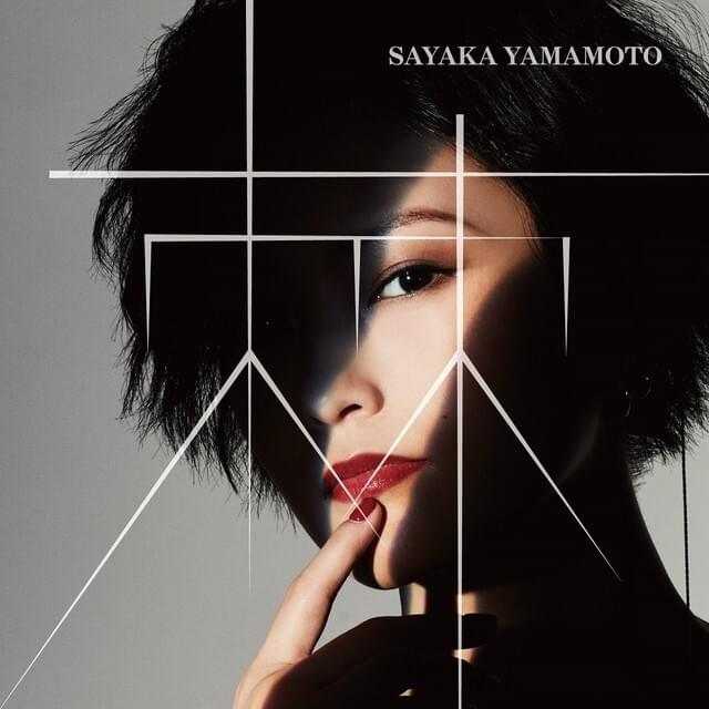 Album cover art for "Feel the night" by 山本彩 (Sayaka Yamamoto) & Kai Takahashi
