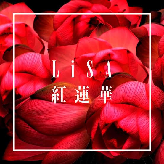 紅蓮華 (Gurenge) — TV SIZE by LiSA (JPN)