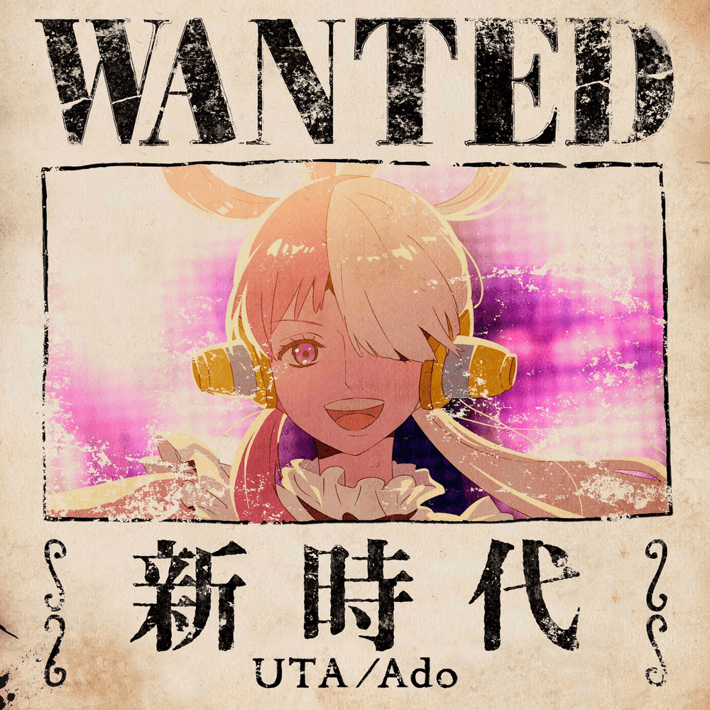 Album cover art for "新時代 (New Genesis) (UTA from ONE PIECE FILM RED)" by Ado