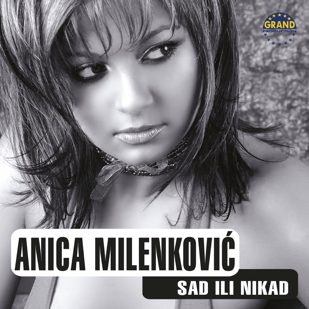 Album cover art for "Ko da beše juče" by Anica Milenković