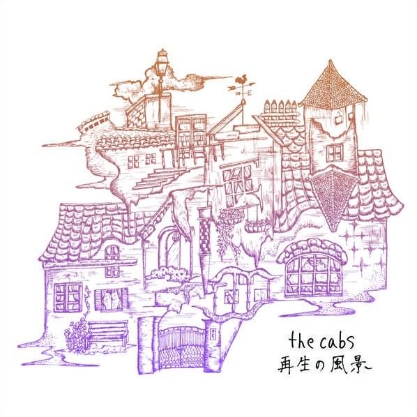 すべて叫んだ (Subete Sakenda) by The Cabs