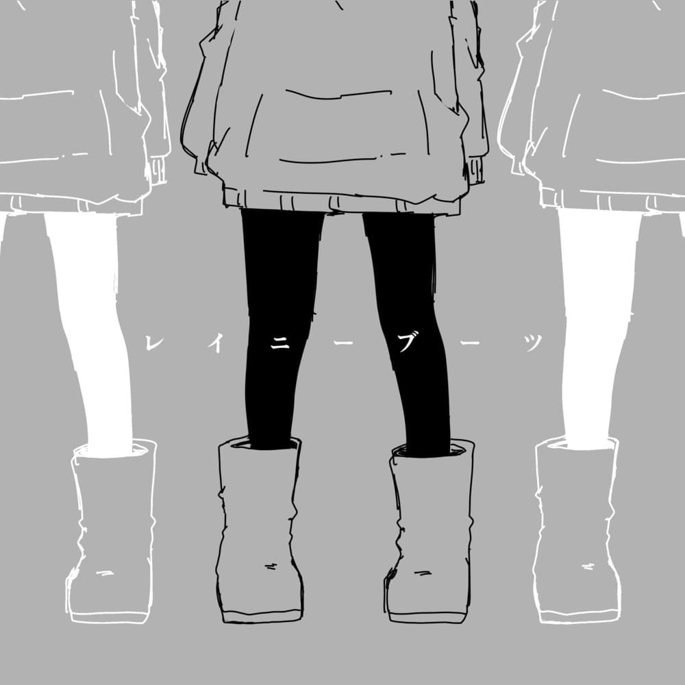 Album cover art for "レイニーブーツ (Rainy Boots)" by 稲葉曇 (Inabakumori)