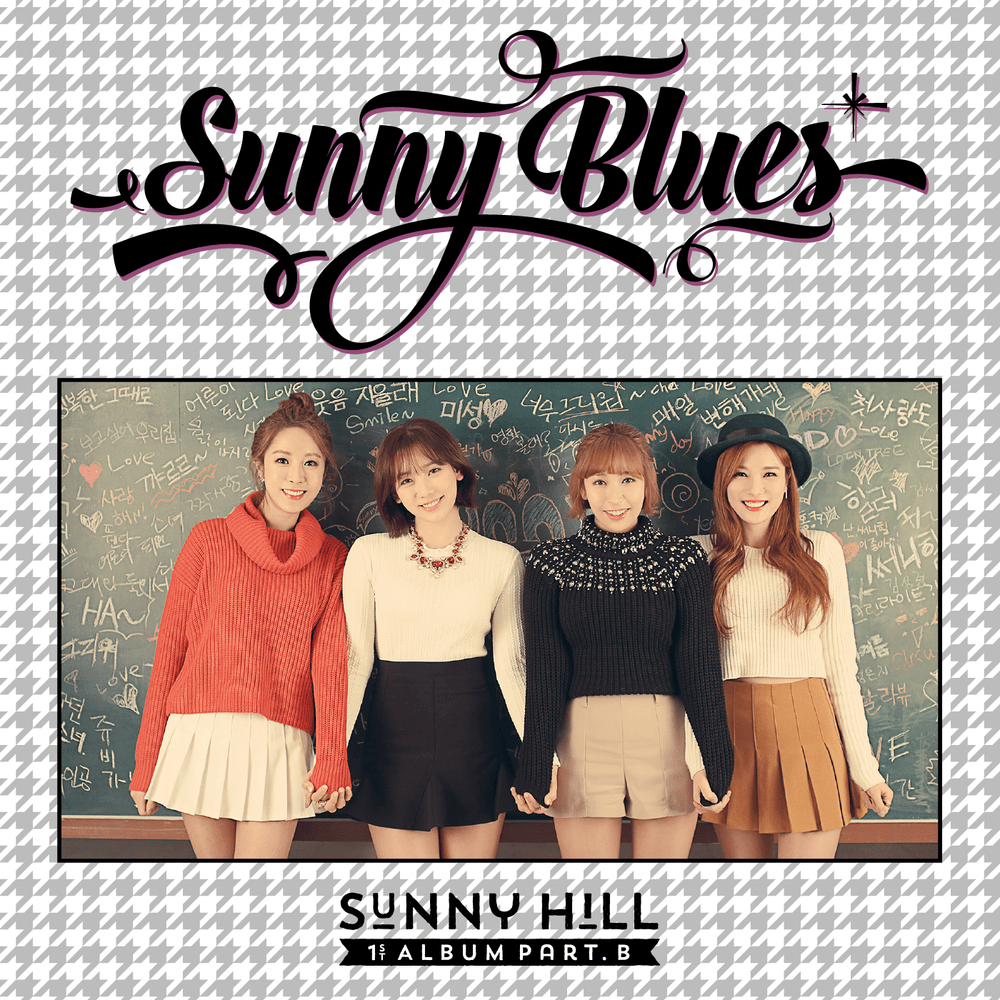 현재 연애 중 (I’m in Love) by Sunny Hill