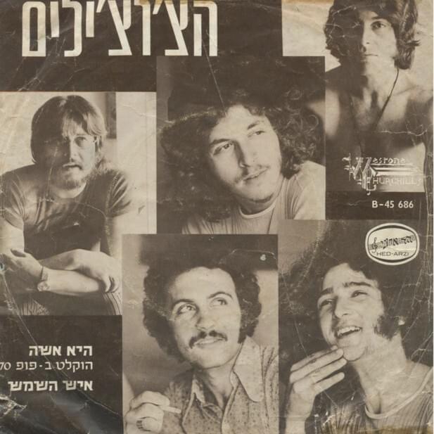 Cover image for She’s a Woman / Sunshine Man